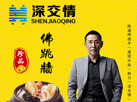 明星剧照授权代言的意义和价值