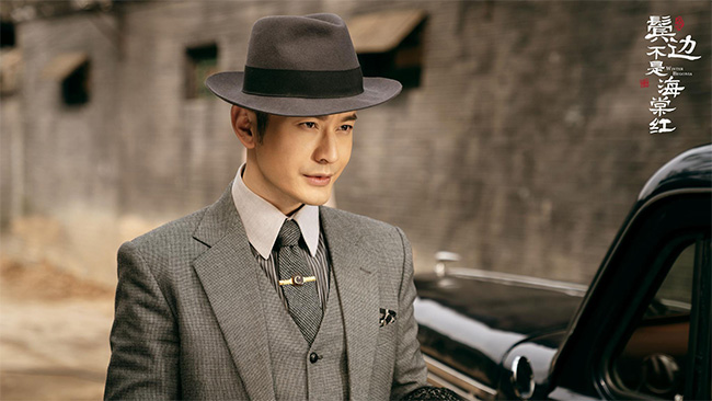 黄晓明剧照[鬓边不是海棠红]