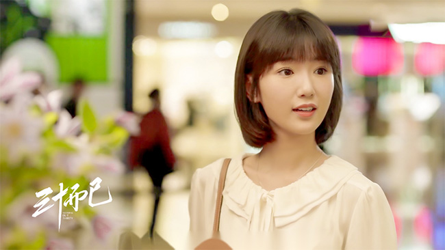 毛晓彤剧照[三十而已]