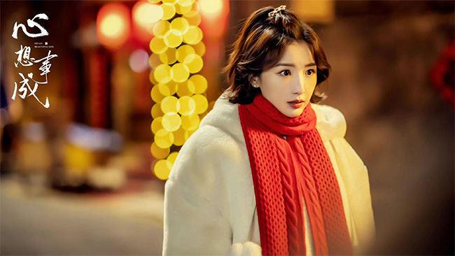 毛晓彤剧照[心想事成]