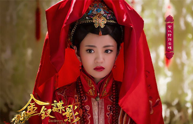 安以轩剧照[金钗谍影]