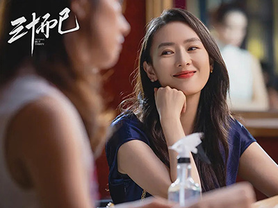 童瑶《三十而已》剧照图片