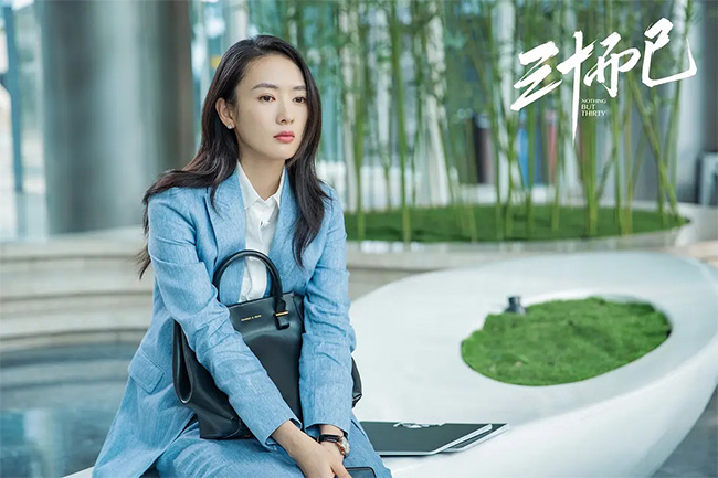 童瑶《三十而已》剧照图片